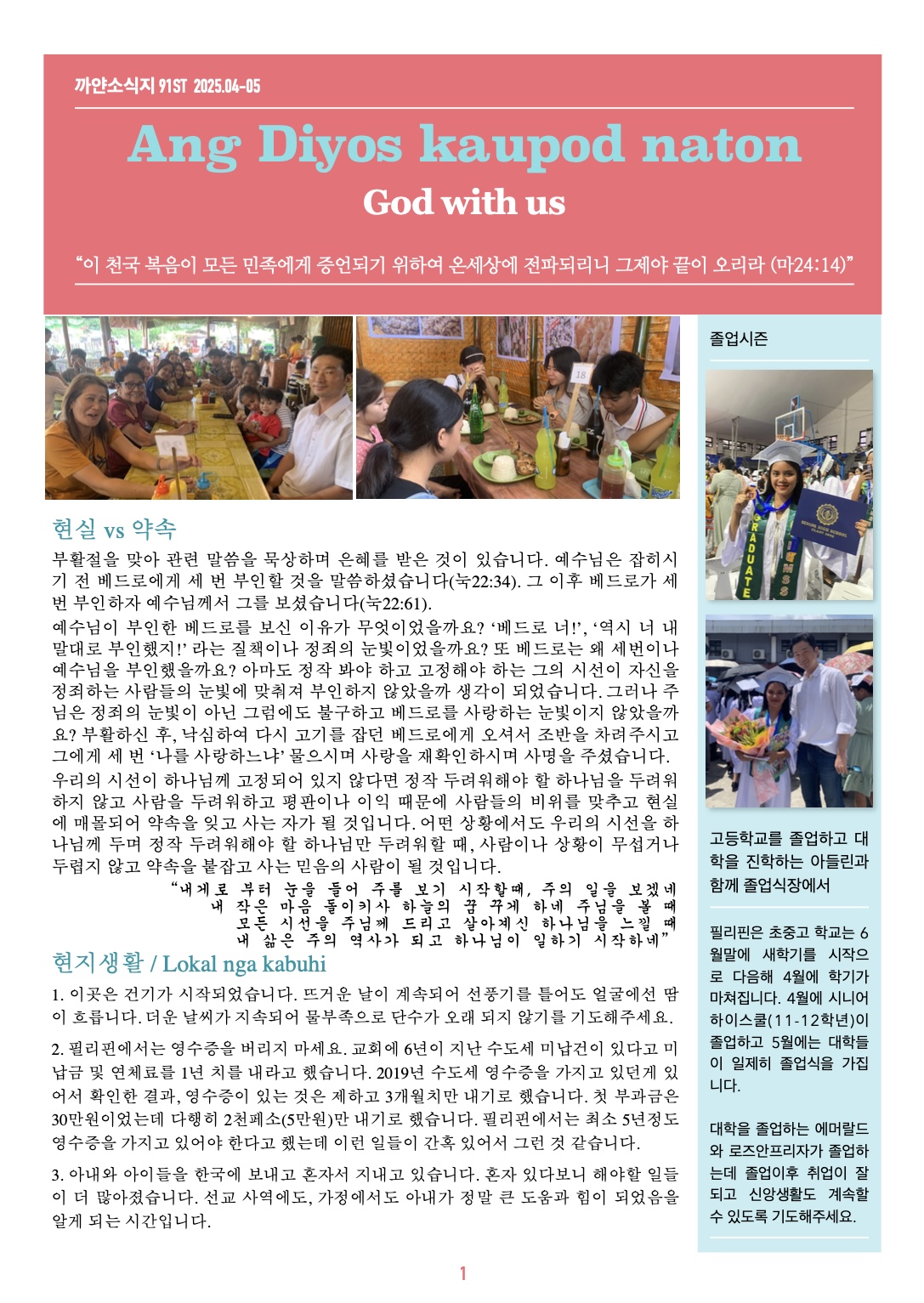 KakaoTalk_Photo_2025-05-03-14-35-14 001.jpg