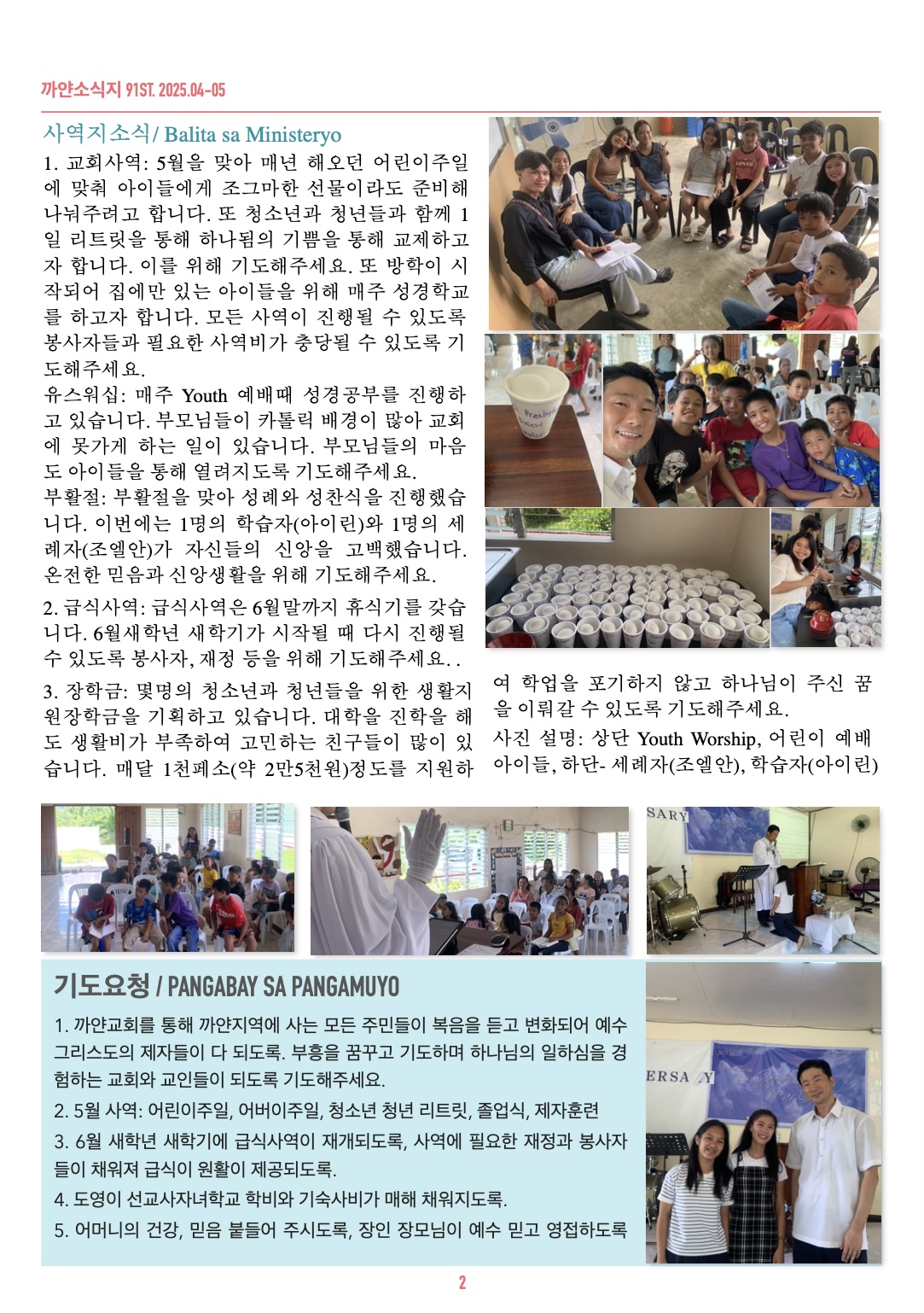 KakaoTalk_Photo_2025-05-03-14-35-14 002.jpg