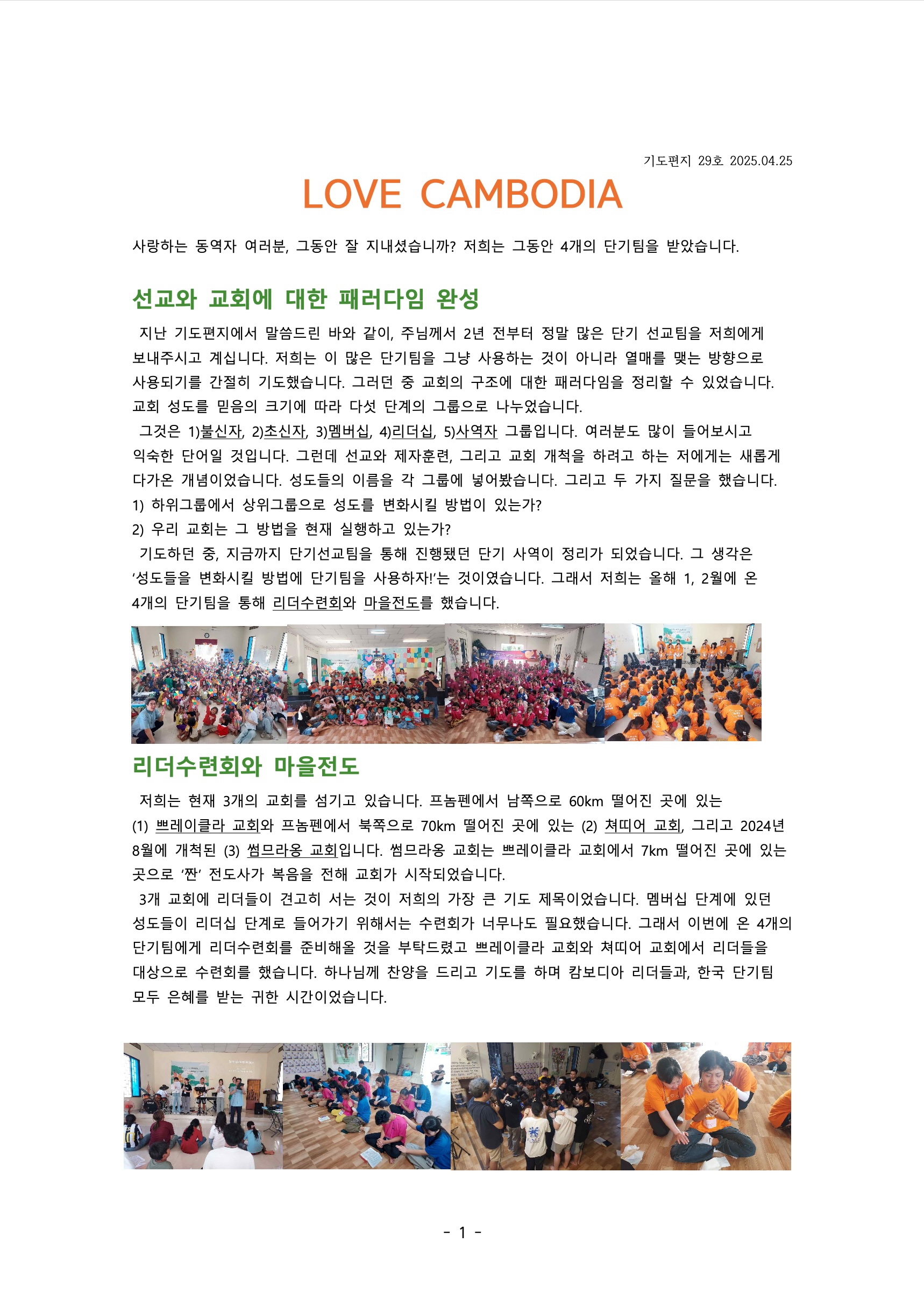 캄보디아1.jpg