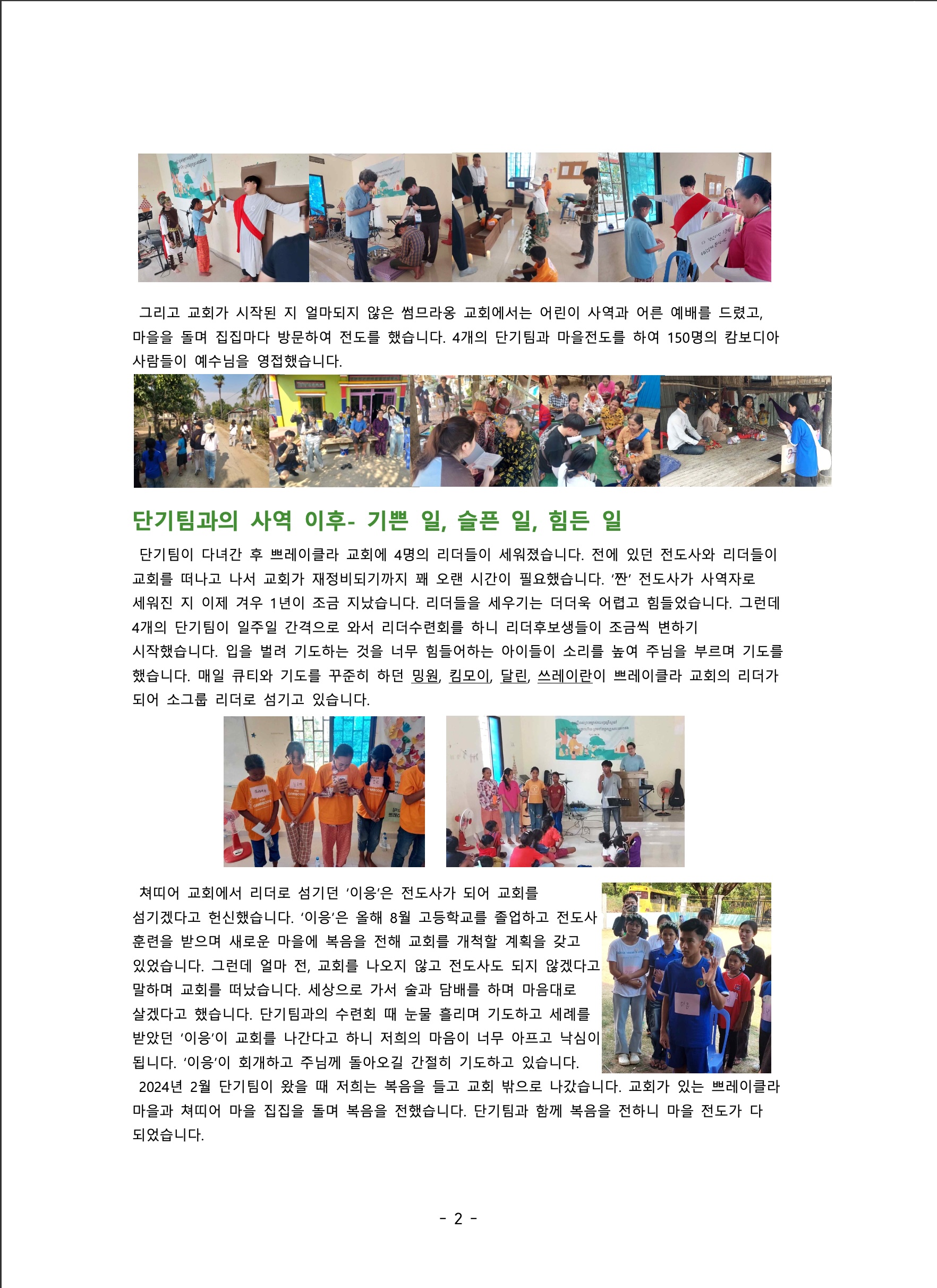 캄보디아2.jpg