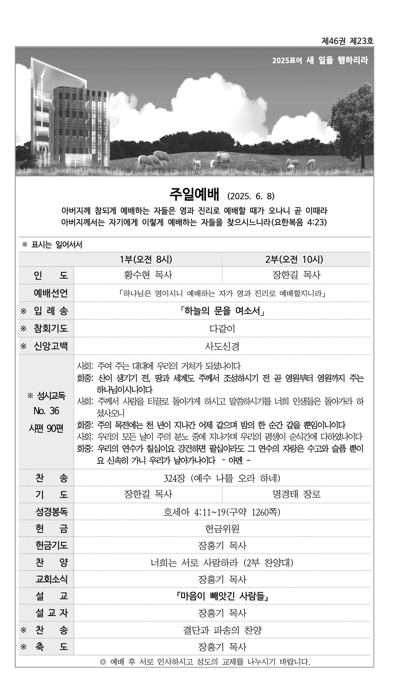 스크린샷 2025-06-07 오후 2.17.45.png