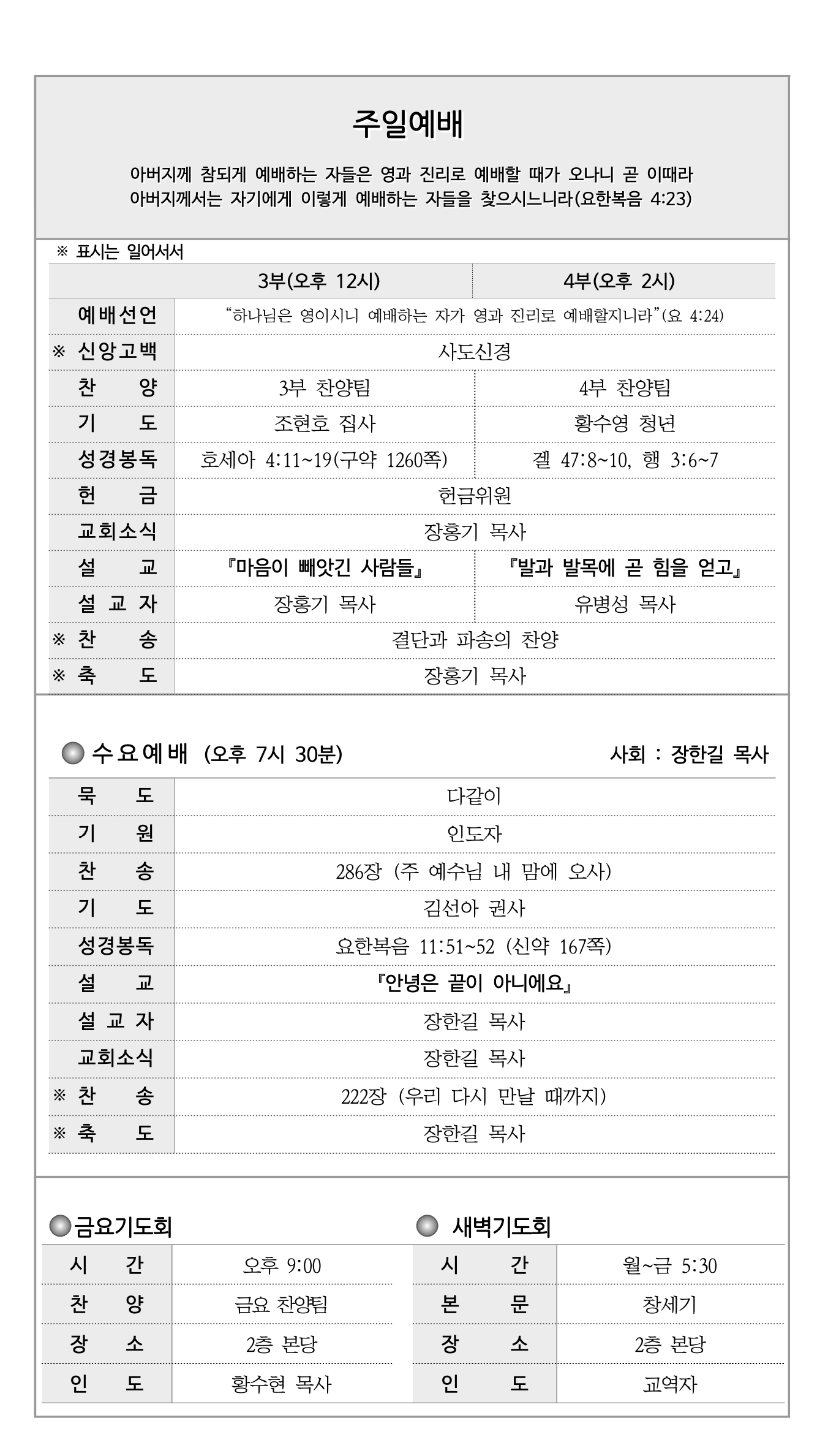 스크린샷 2025-06-07 오후 2.18.02.png