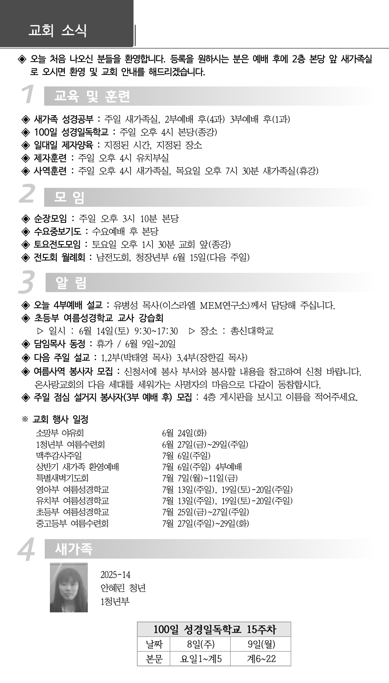 스크린샷 2025-06-07 오후 2.18.17.png