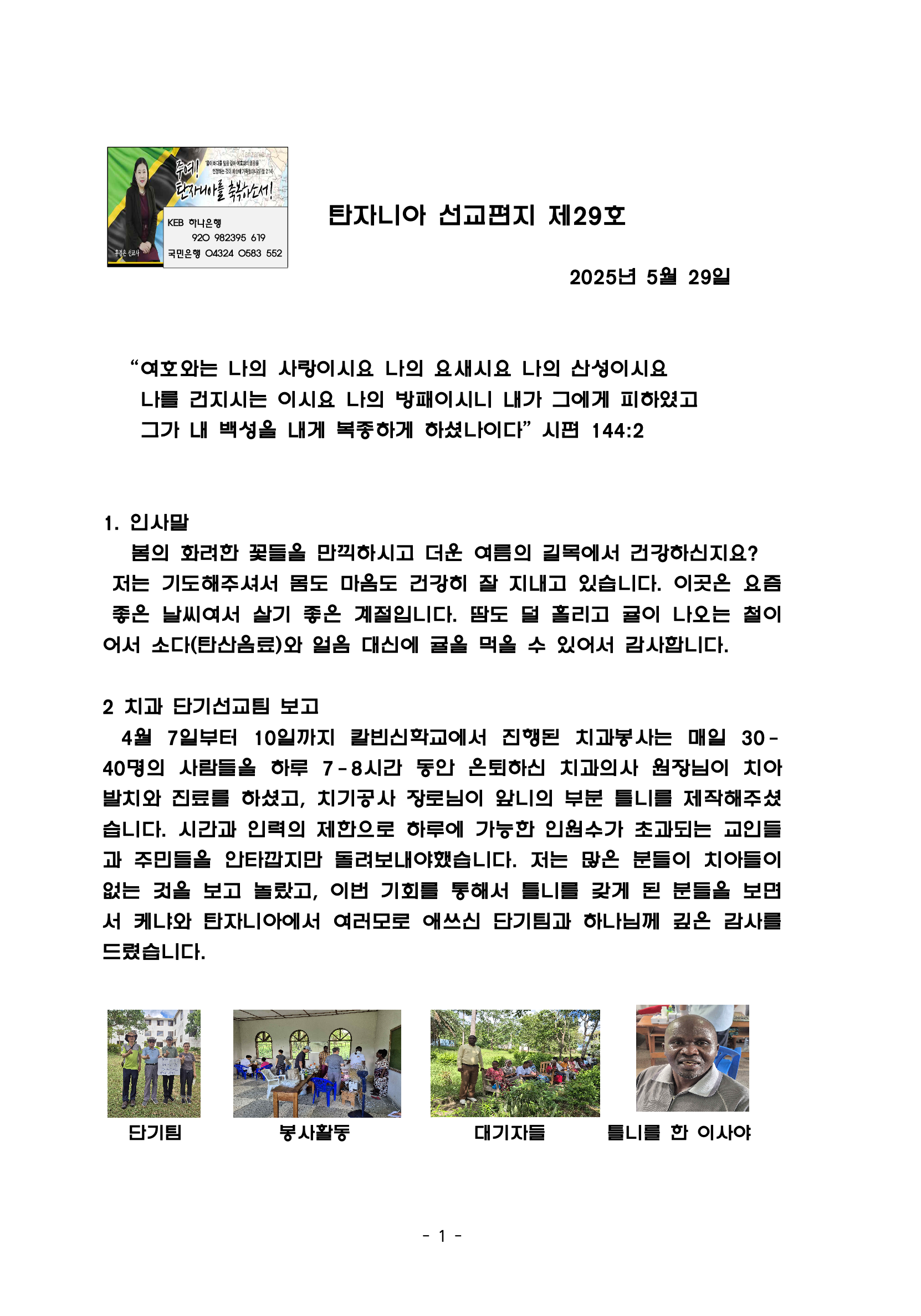 스크린샷 2025-06-07 오후 2.23.57.png