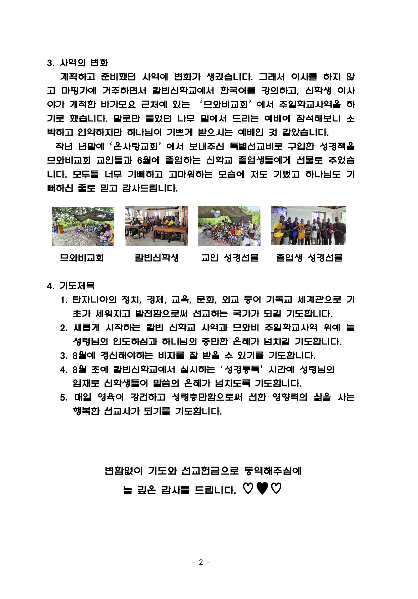 스크린샷 2025-06-07 오후 2.24.09.png