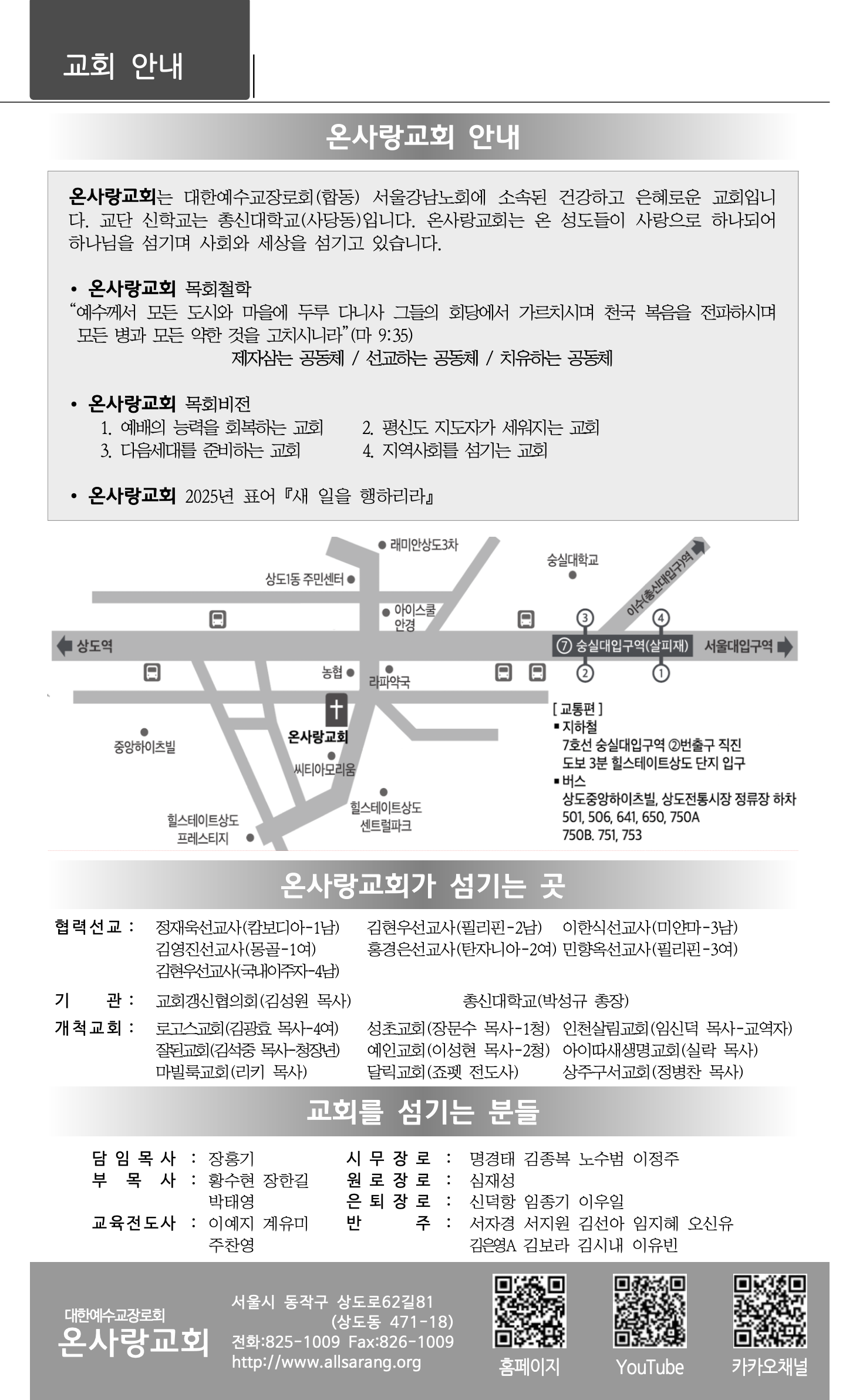 스크린샷 2025-06-07 오후 2.19.07.png