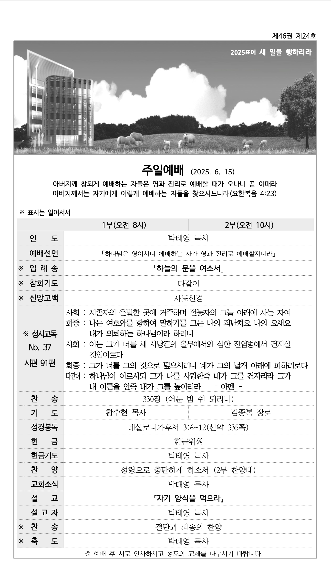 스크린샷 2025-06-14 오후 3.23.57.png