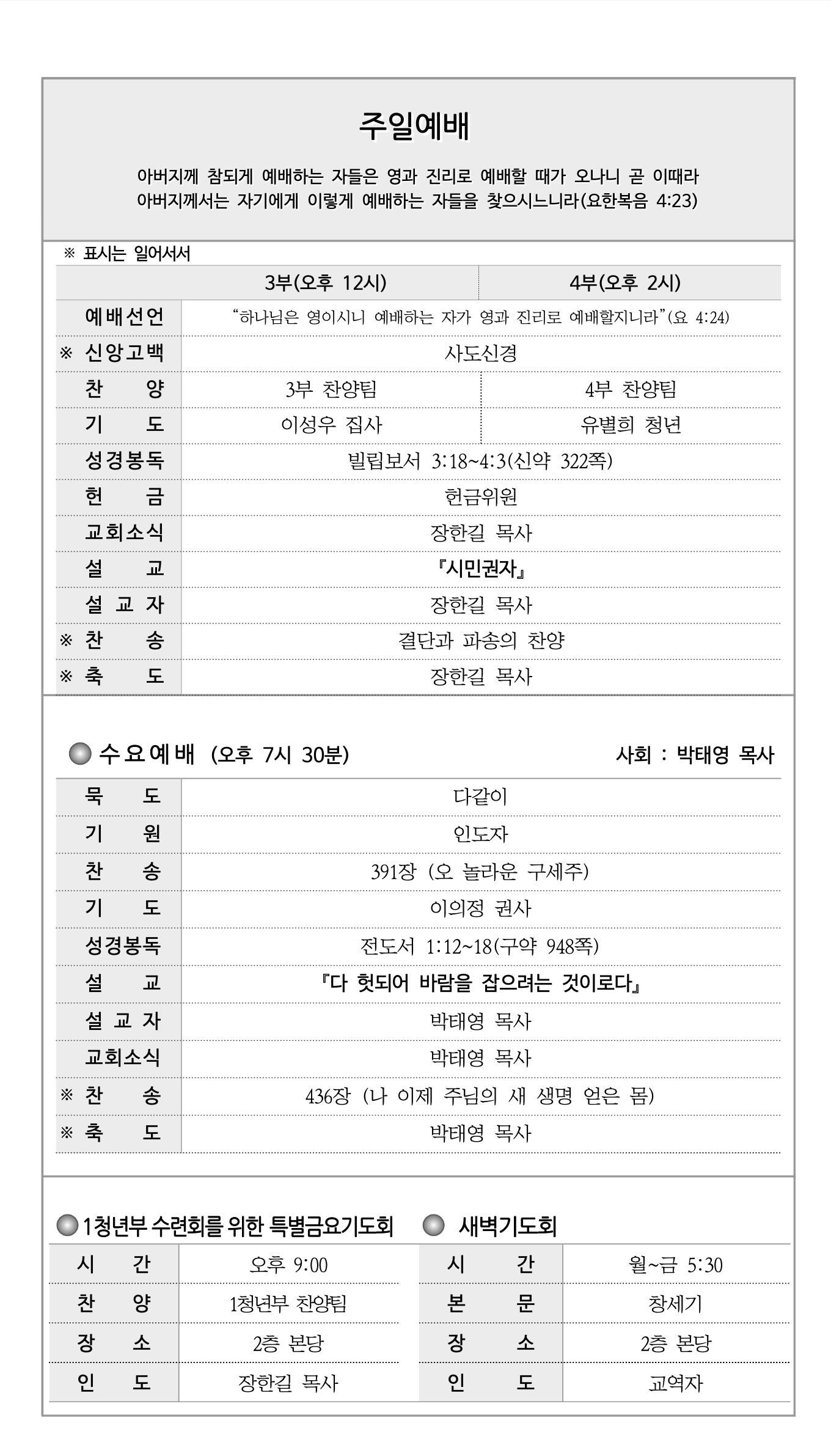 스크린샷 2025-06-14 오후 3.24.10.png