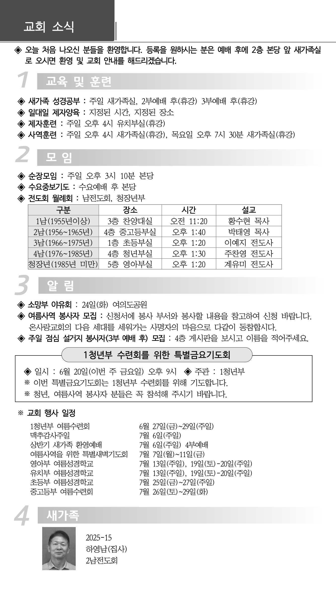 스크린샷 2025-06-14 오후 3.24.27.png