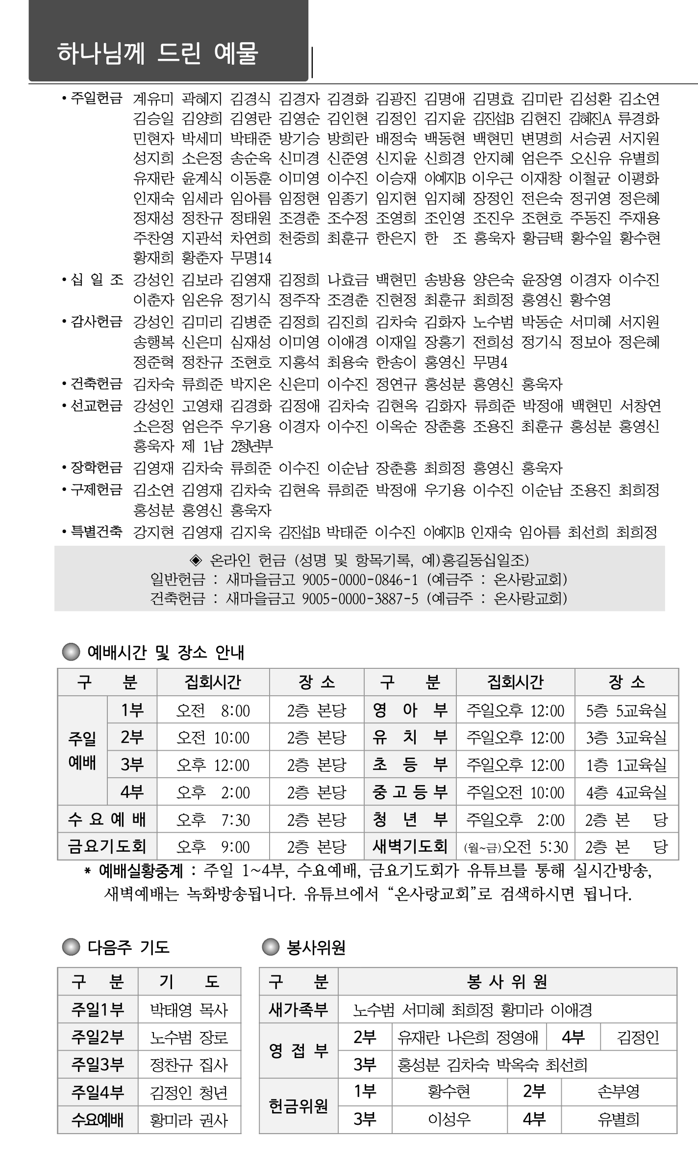 스크린샷 2025-06-14 오후 3.24.55.png