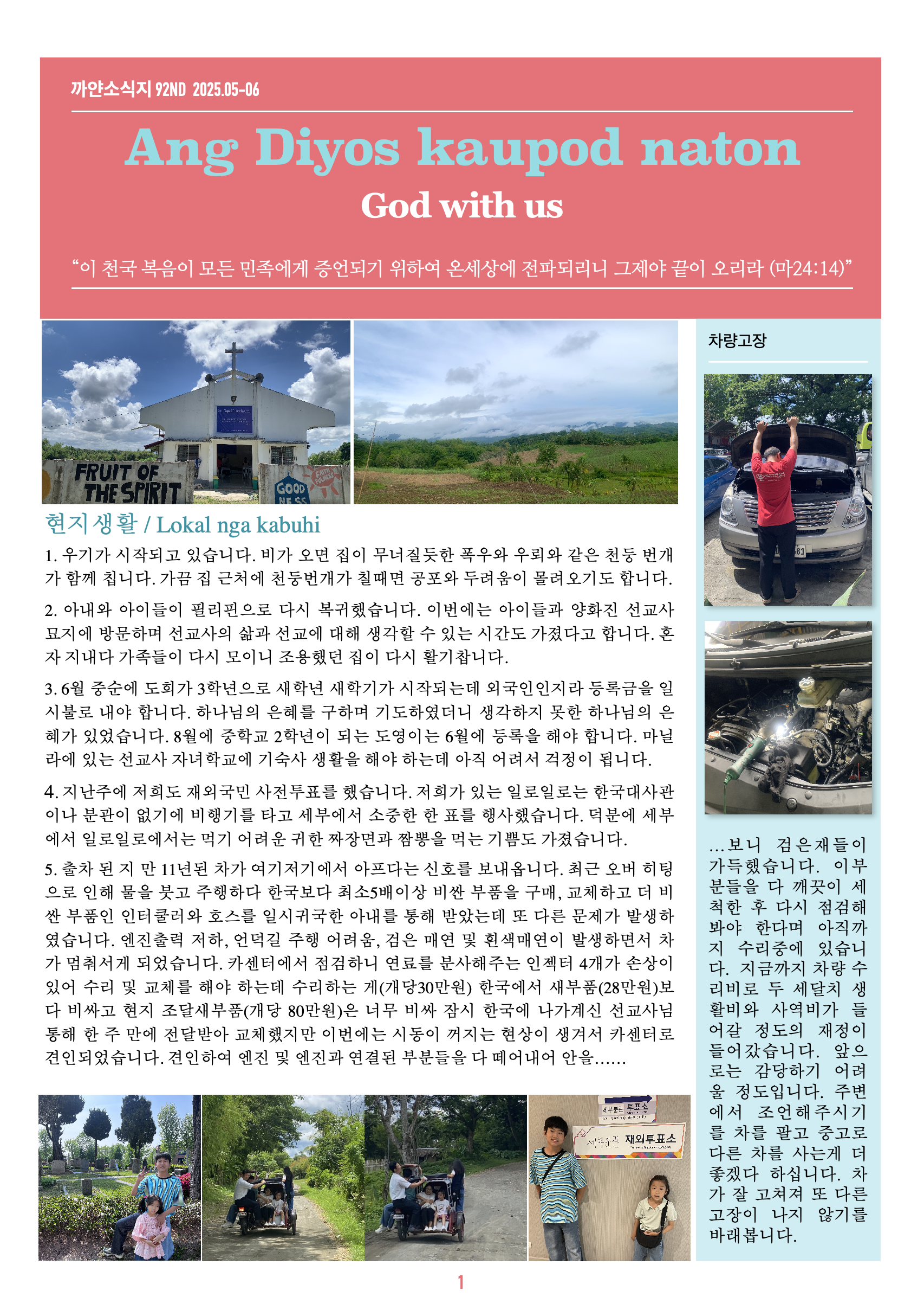 스크린샷 2025-06-14 오후 3.31.52.png
