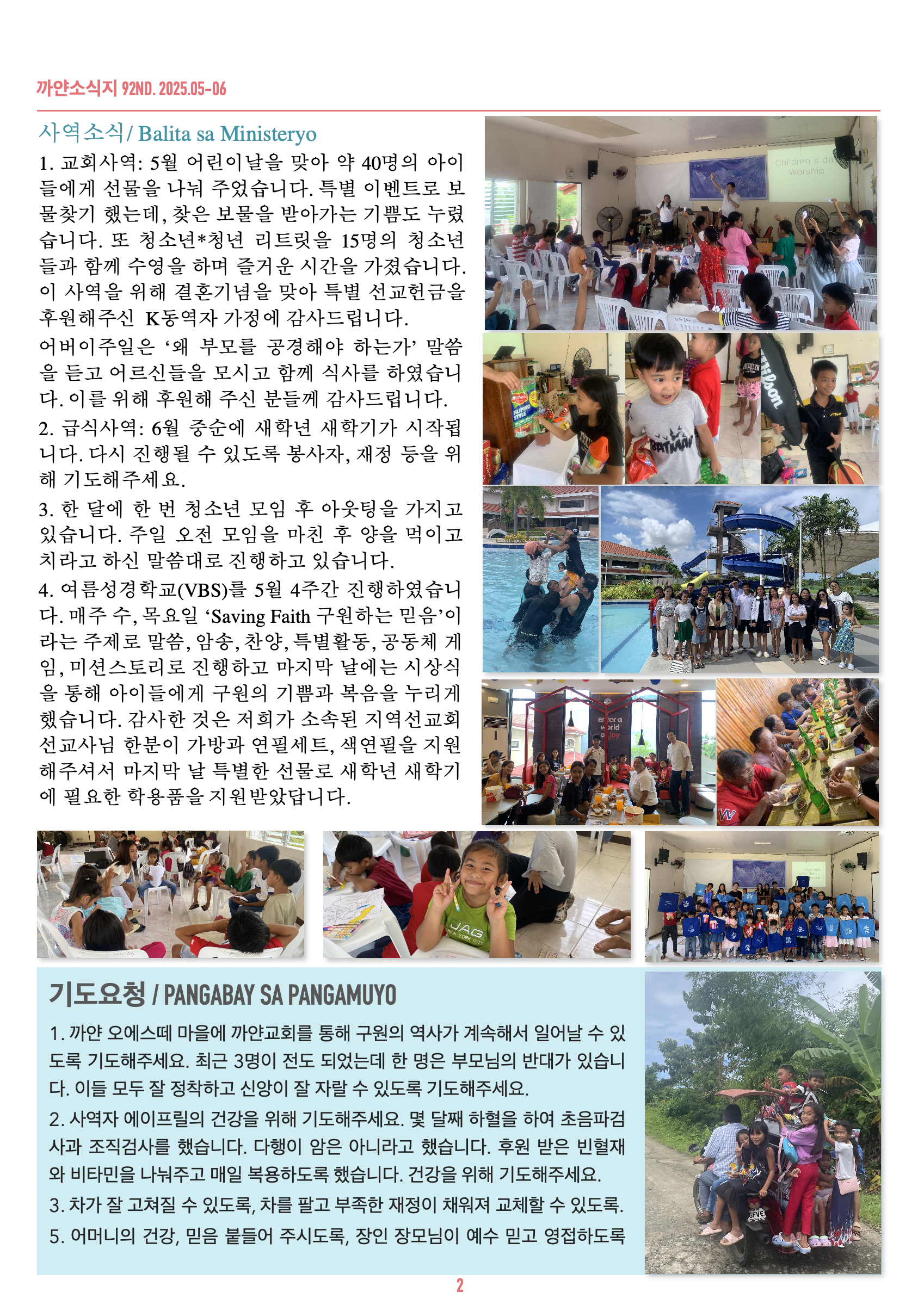 스크린샷 2025-06-14 오후 3.31.59.png