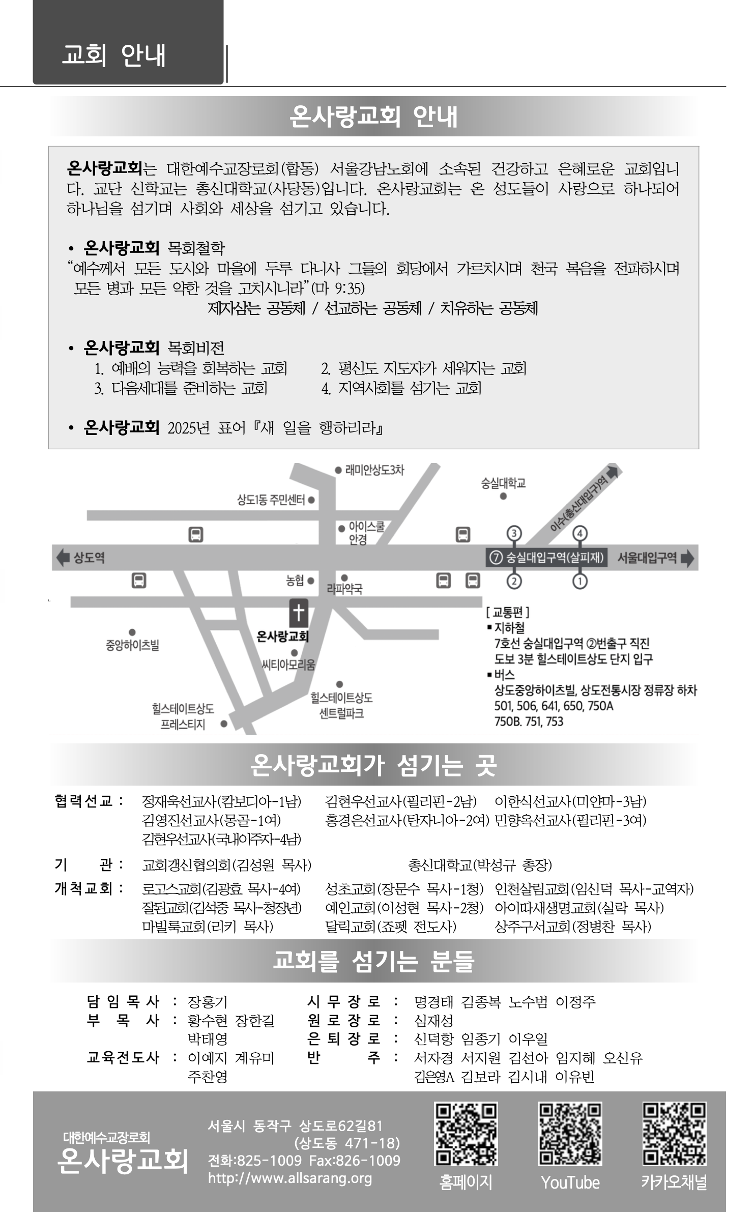 스크린샷 2025-06-14 오후 3.25.24.png