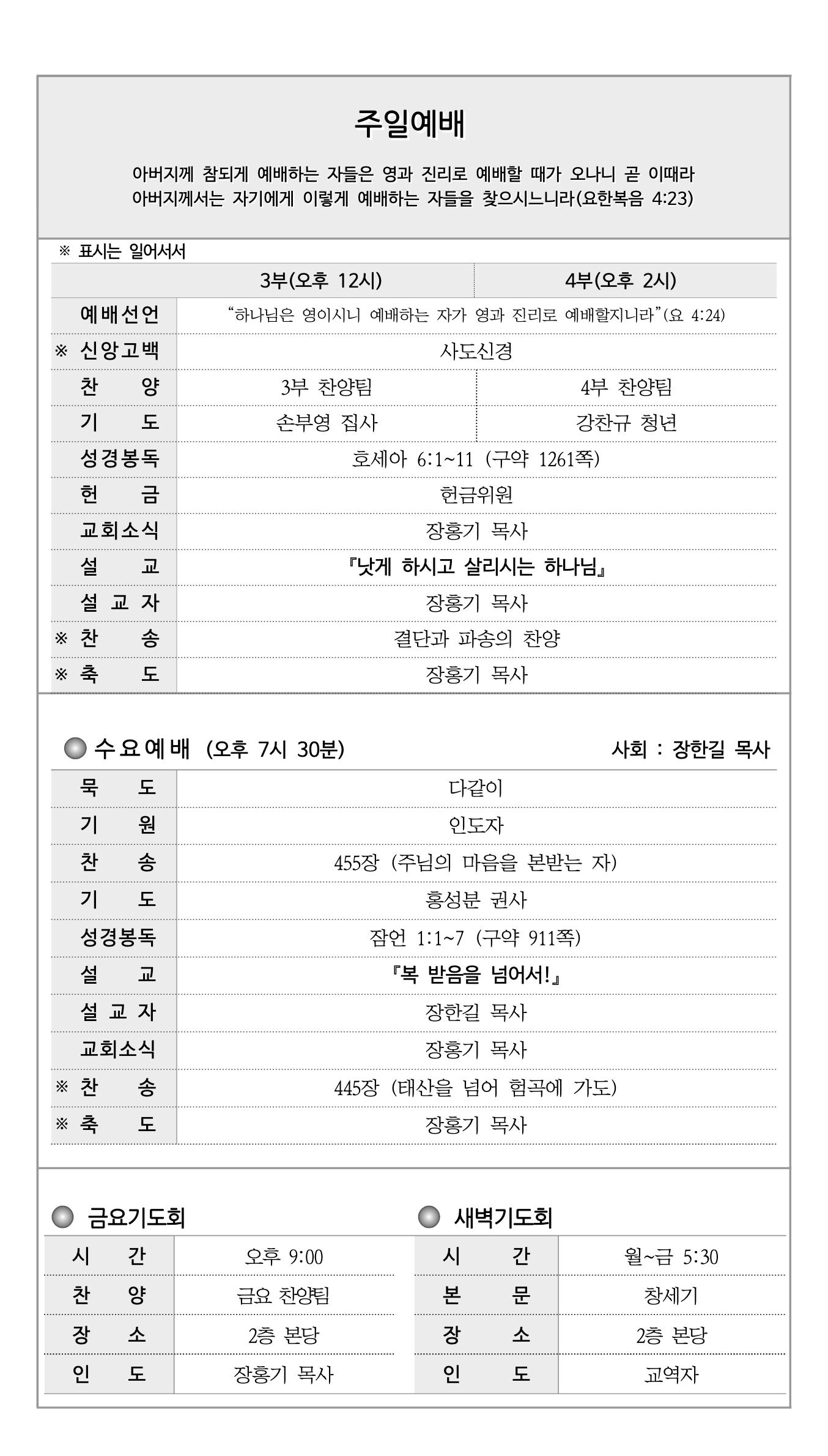 스크린샷 2025-06-28 오후 2.54.01.png