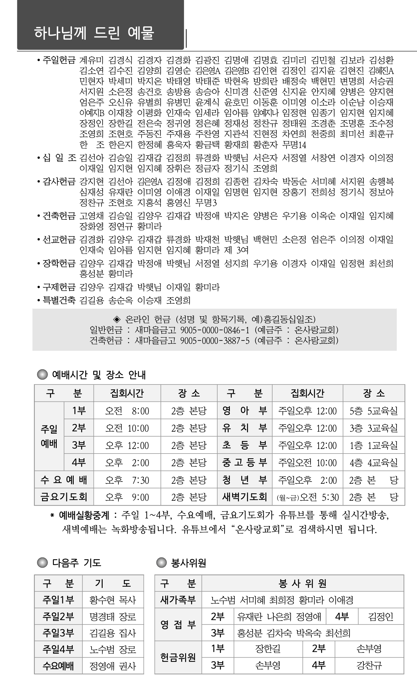 스크린샷 2025-06-28 오후 2.54.23.png