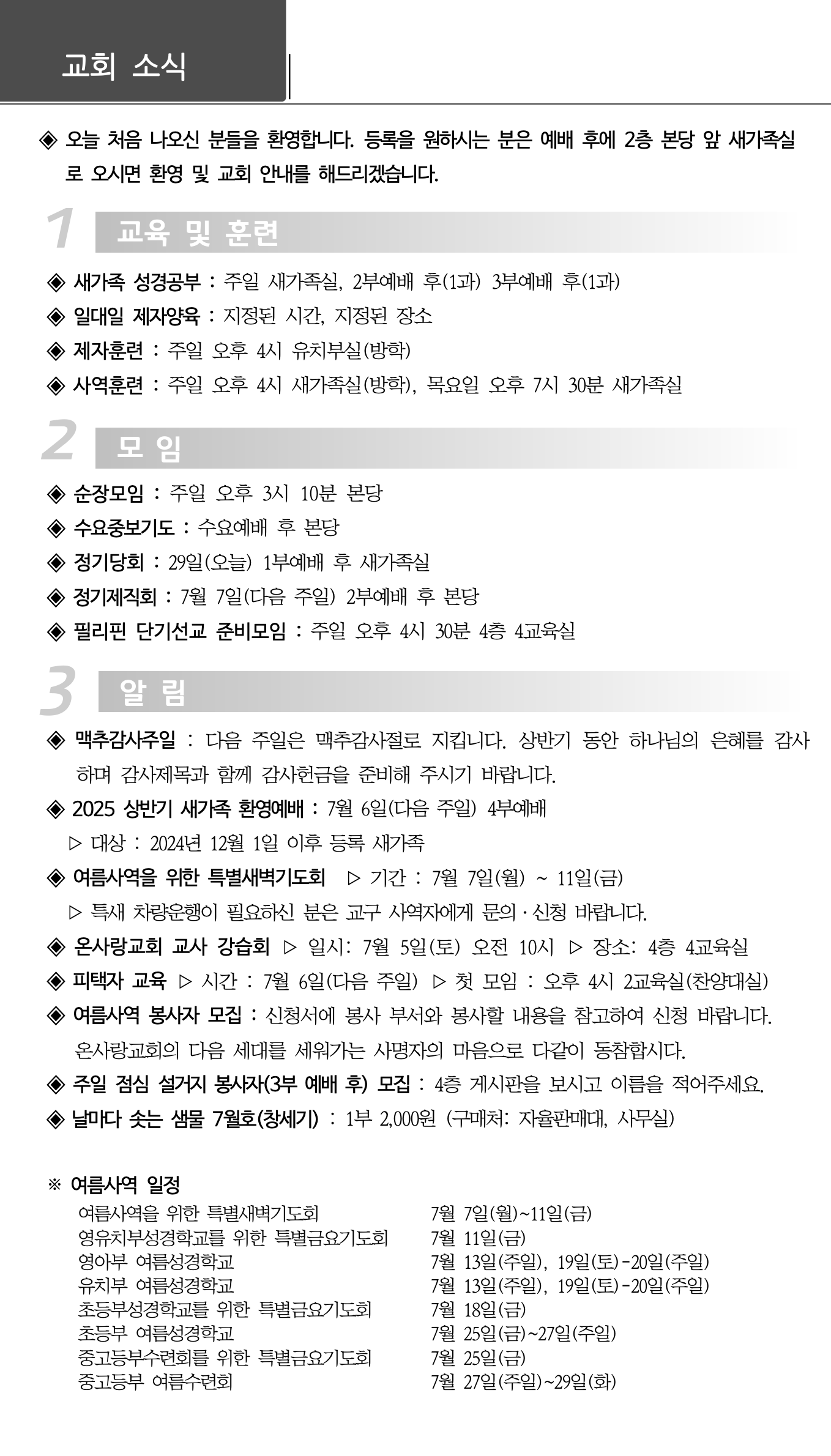 스크린샷 2025-06-28 오후 2.54.36.png