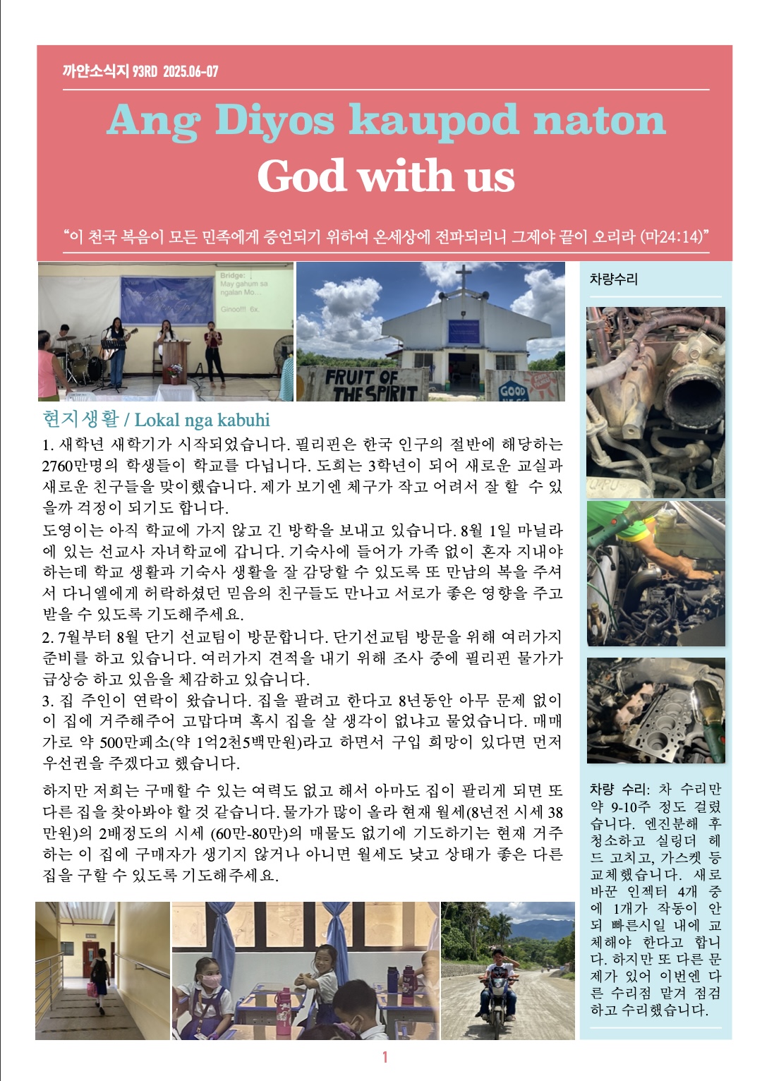 KakaoTalk_Photo_2025-06-28-14-55-12 001.jpeg