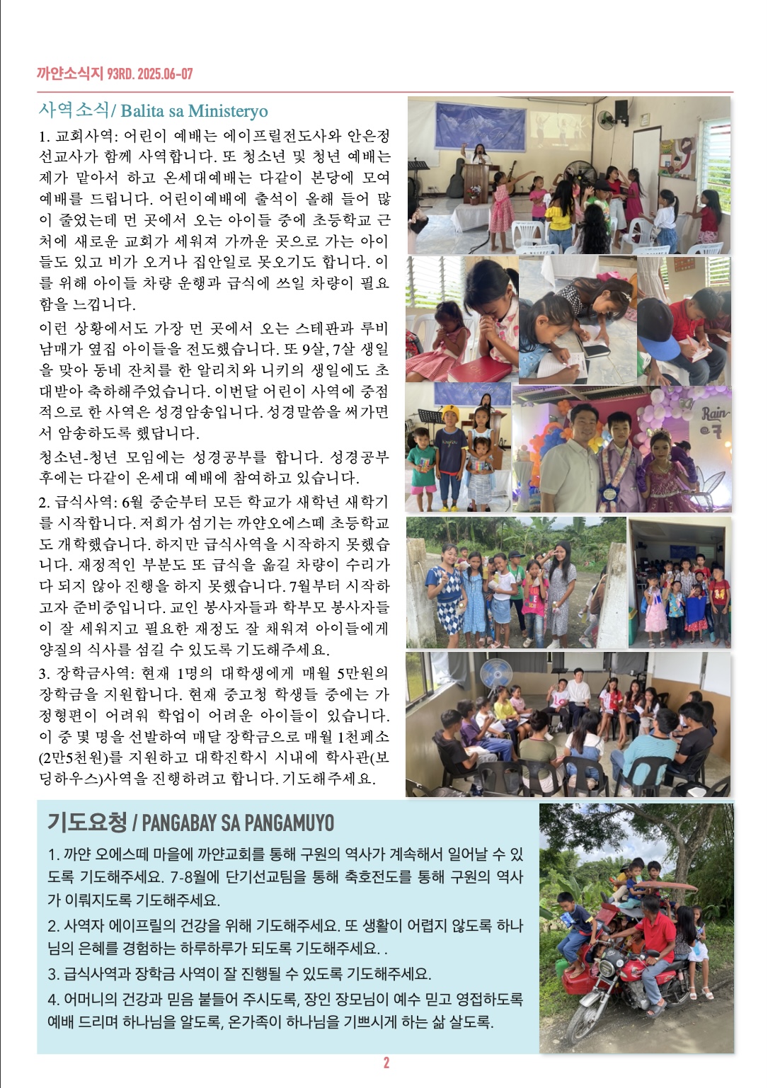 KakaoTalk_Photo_2025-06-28-14-55-13 002.jpeg