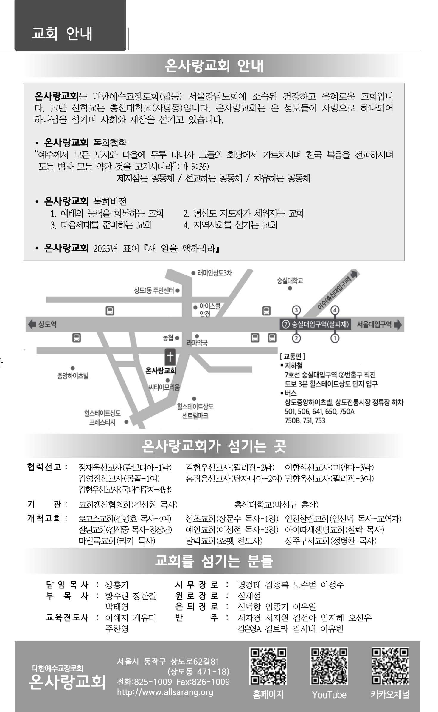 스크린샷 2025-06-28 오후 2.54.48.png